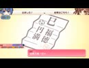 鷹舞さん20250525（第15回すきまリーグ）