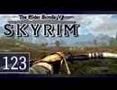 実況 ◇ The Elder Scrolls V: スカイリム ◇ 第123幕