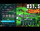 【2人実況】未プレイの友人と2人でスーパーマリオRPG(Switch版)を実況プレイ part31.5