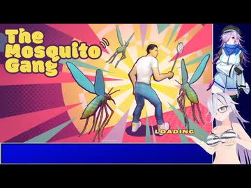 【The Mosquito Gang】蒼月空希アーカイブ：非対称対戦ゲーム 人間VS蚊