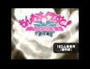 【もんむす・くえすと! ぱらどっくすRPG】183 心象世界（審判者）　高音質ver