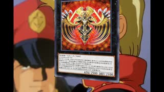 PlaZma 鬼神の連撃