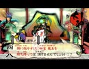 ムチャ言うなィ！｜大神 絶景版 実況 part48