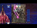 Xbox360 Raiden4 WorldRanking 360Mode Replay