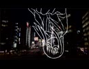 グッドビターエンド [Synthsizer V 宮舞モカ]