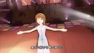 im@s(雪歩)さんで「大魔法峠 (大雪歩峠)」