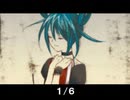 １／６【歌ってみた】