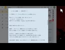レイジングループの真相予想を生放送している切り抜き　2025/5/17(土) 20:00開始