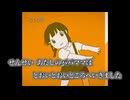 【ニコカラ】児童館／是 off vocal