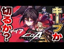 【クリスタルオブアトラン】アラド戦記好きは絶対ハマる！魔法×機械の爽快コンボRPGを遊んだ感想！