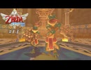 【スカイウォードソードHD】 #13 ２対１で来んなよ【VRoid実況】