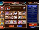 【千年戦争アイギス】龍宮城の祝宴☆3　ちびキャラのみで攻略【加護なし】