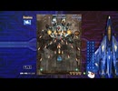 Xbox360 Raiden4 WorldRanking ArcMode Replay