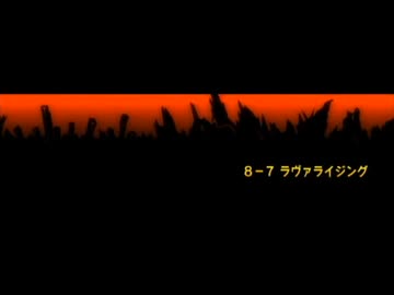 【劇団Boss】バナナはおやつに入りますか？【ドンキーコングリターンズ】part49