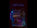 サントリー　ゾーン　ZONE  iTunes Amazon PayPay google ギフトカード　抽選