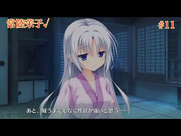 リセ ゆずソフト 千恋万花 蛇姫 常陸茉子 ホロ仕様 4枚 リセ ゆずソフト 千恋万花 蛇姫 常陸茉子 ホロ仕様 4枚（専門店