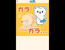 【　当選　】　ウエルシア　ワオン　WAON ポイント　うえたん　ガチャ