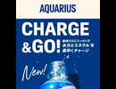 コカコーラ　アクエリアス　Aquarius 限定　QUOカード　抽選