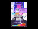 譜面確認用　きょくのなまえ　ULTIMATE