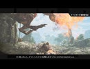 ＃モンハンワイルズ/ゆっくり実況/イャンクック/片手剣/初投稿/第一話