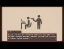 【実況】君には後悔があるか　？？が作った映画館　part2
