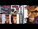 [実況]  GEKIDOシリーズ（PS・GBA・NS）3作品初見プレイ！（スマホ・キャプチャーボード）