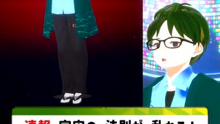 宇宙の 法則が 乱れる！【声ネタ・声素材】