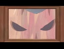 oni