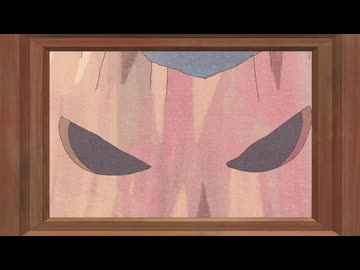 oni