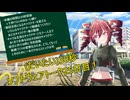 (だいたい)30秒ソフトウェアトーク25日目！