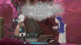 人工生命体と共に征く ENDER MAGNOLIA 実況プレイ part43