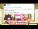 【VOICEROID劇場】Switch2当選報告とマリオカートワールドの企画予告
