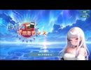 【追憶のプロミネンス】デッキを組んでストーリーを進める！ローグライクカードゲームが楽しかった…！【Part2】