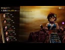 『ロマサガ2』を34.7英雄知り尽くしつつある俺がロマンシングを実況プレイ
