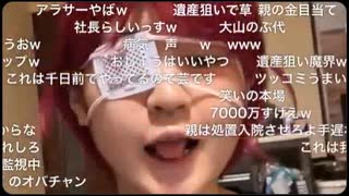 【ゆのん】定期的にくるメンタル崩壊　これにはO氏もお手上げ中【ニコ生】