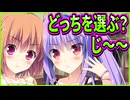 【スキとスキとでサンカク恋愛】33　妹2人から同時に告白されてるかのような修羅場がエグすぎる
