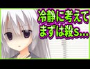 【サノバウィッチ】322　恋バナがいつの間にか殺伐とした闇落ち魔女の作戦会議が始まってて怖い