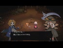 [ゆっくり実況] 魔女の庭 紹介 その2