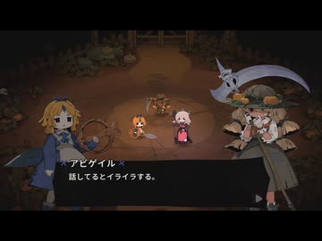 [ゆっくり実況] 魔女の庭 紹介 その2