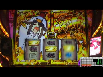 【パチスロ】ゾンビランドサガ Day2