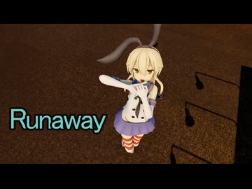 【MMD艦これ】ランナウェイ ～  島風