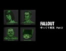 【ゆっくり実況】Fallout1 Part2