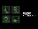 【ゆっくり実況】Fallout1 Part6