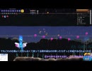 calamity master infernum 初見 part8 ゆっくり実況