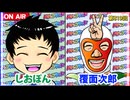 日替わりラジオ-＃819【イヤホンジャックが搭載される!?】