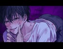 グルーミング(self cover)