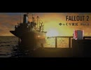 【ゆっくり実況】Fallout2 Part9