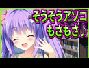 【スキとスキとでサンカク恋愛】34　華麗な下ネタ漫才を見せる兄妹の絆に懐かしさを感じた