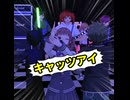 CAT'S EYE(Short Cover)【キャッツ❤アイ】/重音テト、デフォ子、桃音モモ、和音マコ