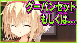 【サノバウィッチ】323　雅な雰囲気を醸し出しながら危害を加えてこようとするバイオレンス店員が怖い